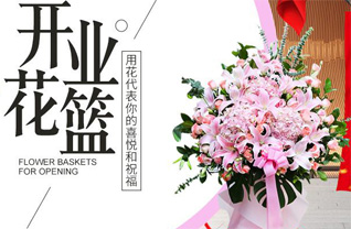 江苏南京雨花台区板桥街道古雄村花篮配送